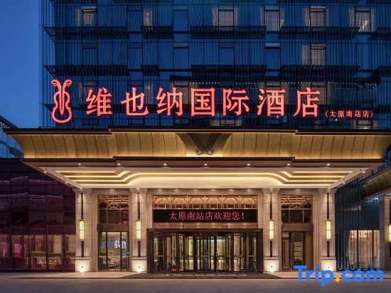 Тайюань: Vienna International Hotel (Taiyuan South High-speed Railway Station)