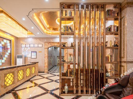 Хайкоу: Walton Hotel Haikou