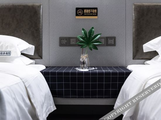 Хайкоу: Aishang Light Luxury Hotel