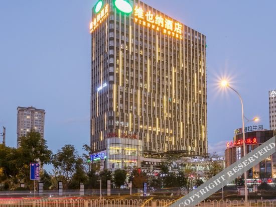 Куньмин: Vienna Hotel (Kunming Dianchi Wanda)