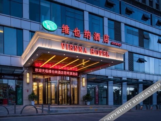 Куньмин: Vienna Hotel (Kunming Dianchi Wanda)