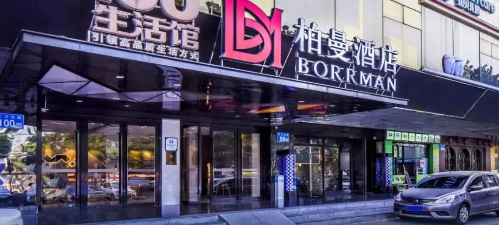 Гуанчжоу: Borrman Hotel (Guangzhou Tianhe Sports Center Linhe West Metro Station)