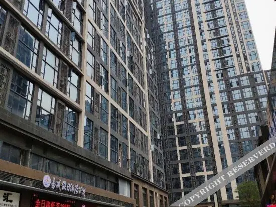 Хайкоу: Yicheng Holiday Hotel (Haikou Wanda Plaza)