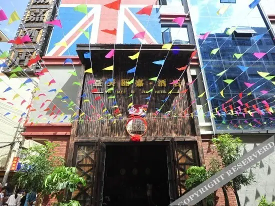 Куньмин: Ya Mei Li Jia Hotel