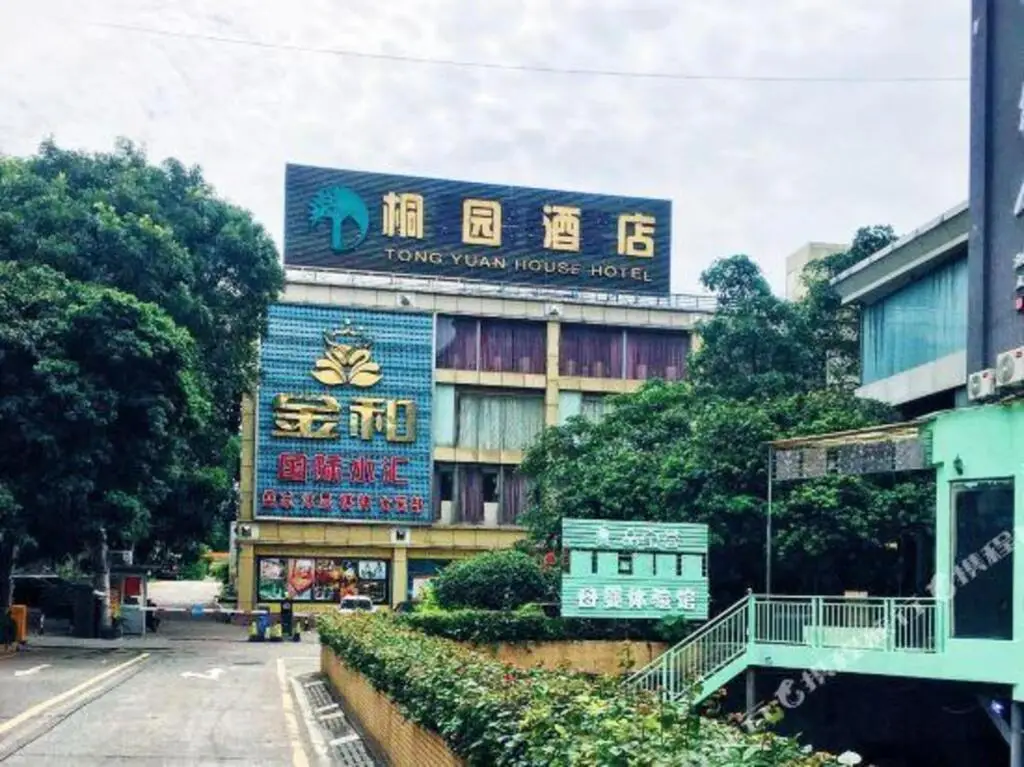 Гуанчжоу: Tongyuan Villa Hotel