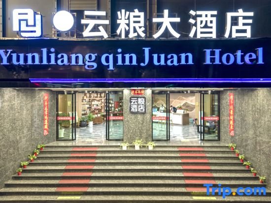 Куньмин: Yunliang Golden Spring Hotel
