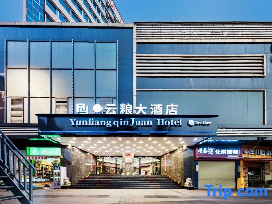 Yunliang Golden Spring Hotel — фото 1