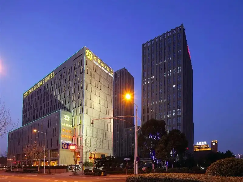 Zhenbao Holiday Hotel (Nanjing Olympic Sports Center) — фото 1