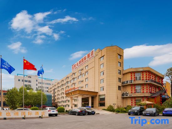 Пекин: Vienna International Hotel (Beijing Qingyuan Road Metro Station)