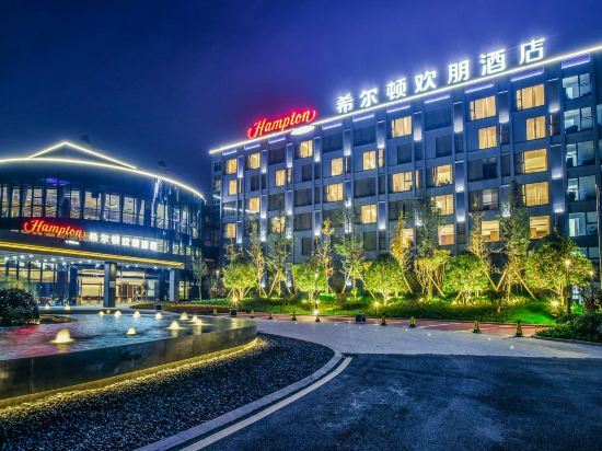 Hampton by Hilton Changsha Liuyang — фото 1