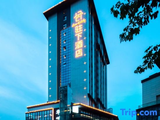 Live and Life Hotel — фото 1