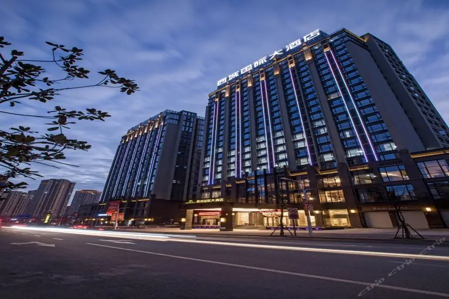 Наньпин: West City International Hotel