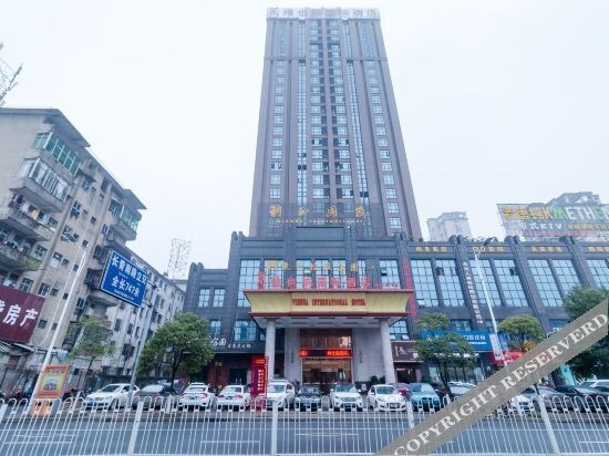 Синьюй: Vienna Hotel International (Xinyu Municipal Government People's Square)