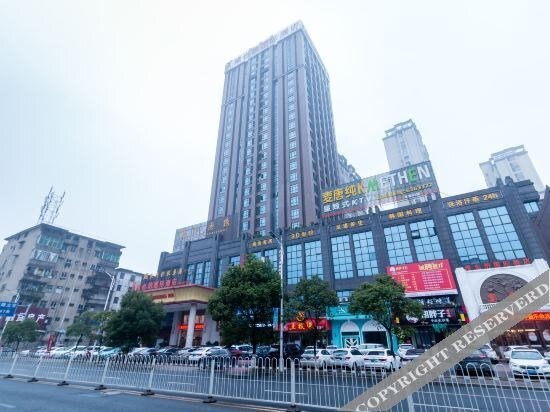 Синьюй: Vienna Hotel International (Xinyu Municipal Government People's Square)