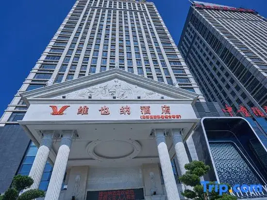 Интань: Vienna Hotel (Yingtan International Optical City Fangte Store)