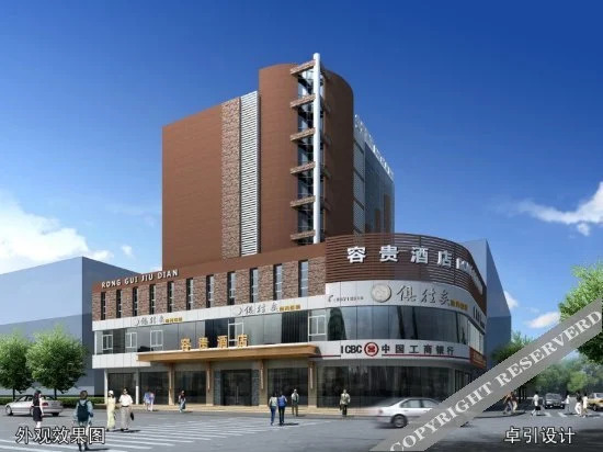 Чэнду: Ronggui Hotel (Pengzhou Wangshuli)