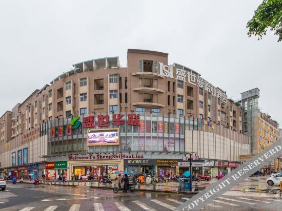 Shengshi Manhattan Hotel — фото 1