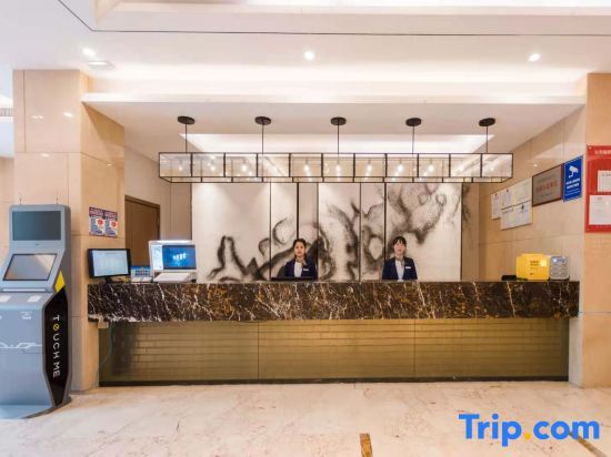 Шэньчжэнь: Guangchang Siji Hotel (Shenzhen Gongming Square Metro Station)