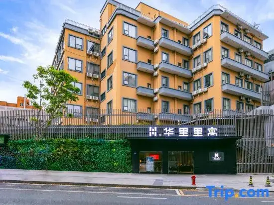 Шэньчжэнь: Huali Liyu HOTEL(xili University Town Subway Station)