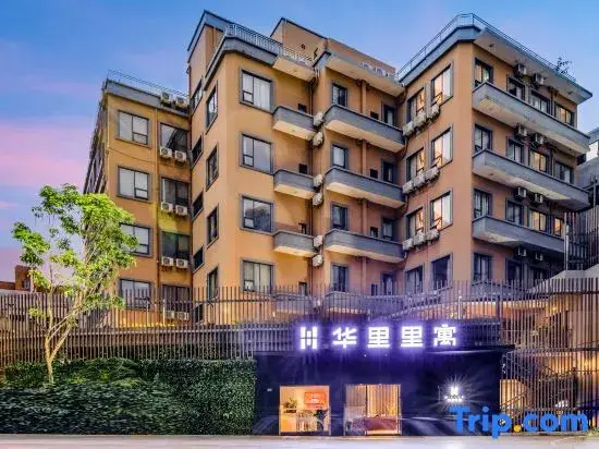 Шэньчжэнь: Huali Liyu HOTEL(xili University Town Subway Station)