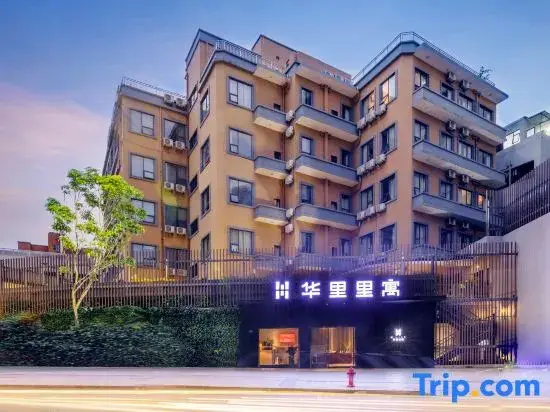 Шэньчжэнь: Huali Liyu HOTEL(xili University Town Subway Station)