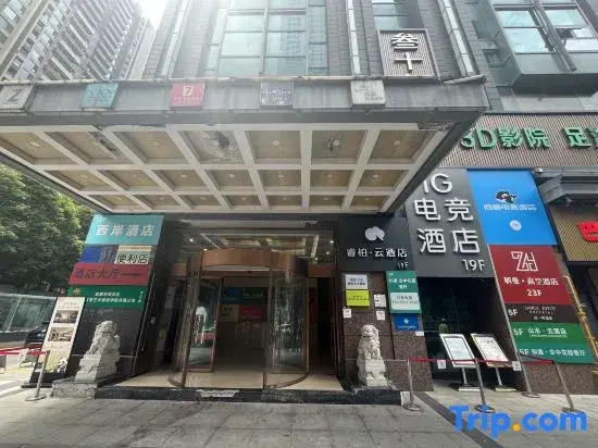 Чэнду: Xana Hotelle (Chengdu Jianshe Road SM Square)
