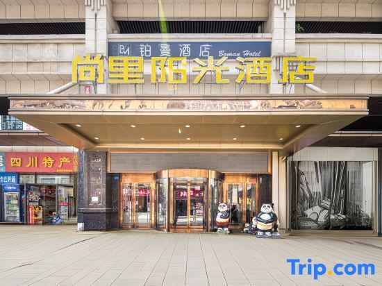 Shangli Hotel (Chengdu Zoo Metro Station) — фото 1