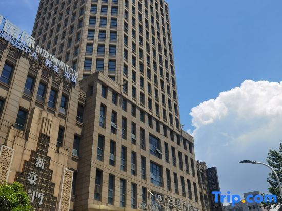Цзюцзян: Baijia Intercontinental Hotel