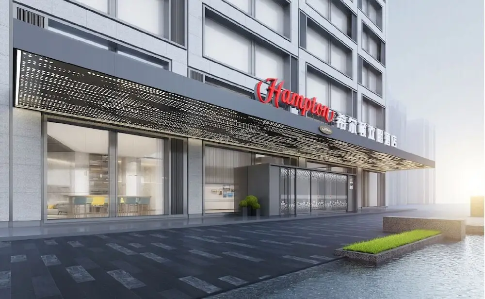 Ханчжоу: Hampton By Hilton Technology City