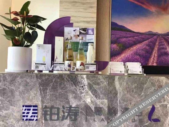 Нанкин: Lifeng Hotel (Yongle Road Nanjing Kazimen Metro Station)
