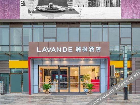 Нанкин: Lifeng Hotel (Yongle Road Nanjing Kazimen Metro Station)