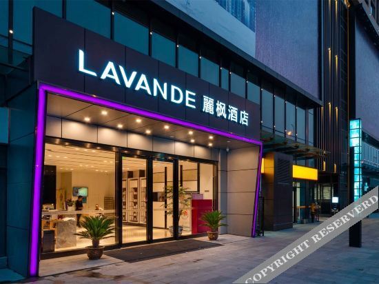 Нанкин: Lifeng Hotel (Yongle Road Nanjing Kazimen Metro Station)