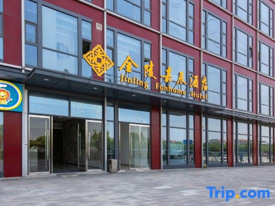 Jinling Funhome Hotel Nanjing Jiulong Lake — фото 1