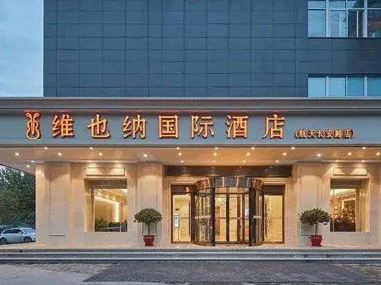 Сиань: Vienna International Hotel (Chang'an South Road Branch of Xi'an Aerospace City)