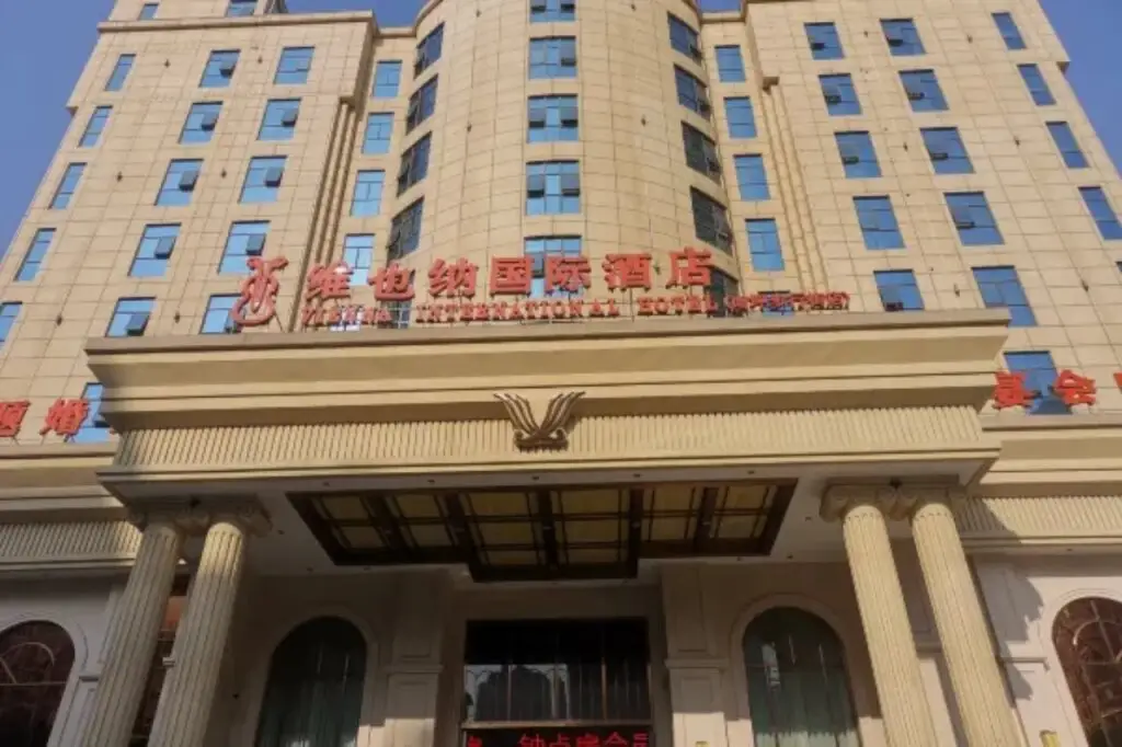 Vienna International Hotel (Chongqing Nanping Pedestrian Street) — фото 1