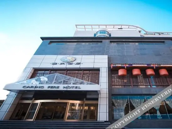 Сиань: Caring Fere Hotel (Xi'an Library Metro Station)