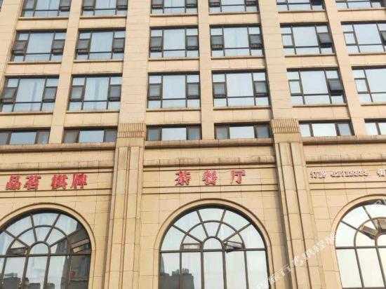 Чунцин: Shi Shen Grand Hotel