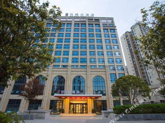 Чунцин: Shi Shen Grand Hotel