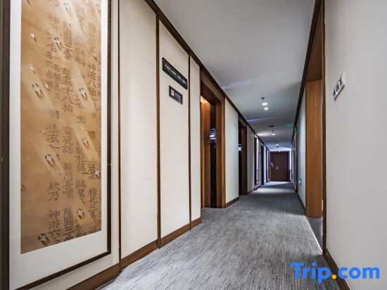 Чунцин: Chongqing Rongghui Up-Spring Alley Hotel