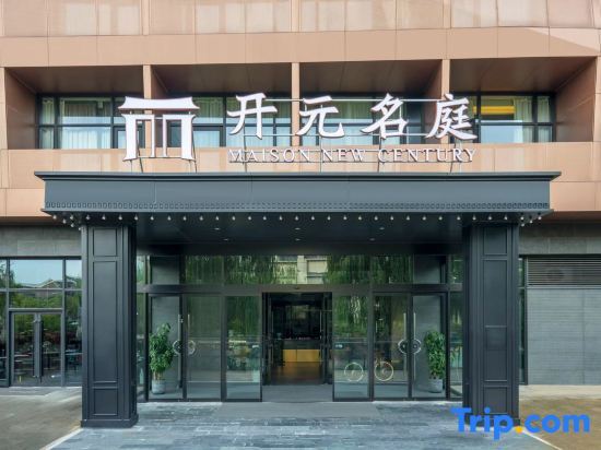 Kaiyuan ATK Hotel — фото 1