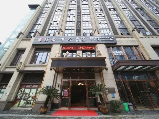 Чунцин: Sunshine Hotel Chongqing Shapingba West Station