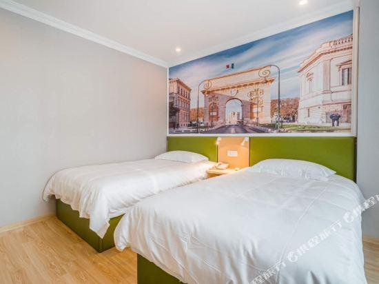 Шанхай: Holiday Inn Dongming (Shanghai Songjiang University Town store)