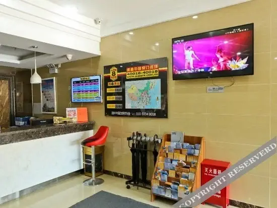 Тяньцзинь: Super 8 Tianjin Railway Station Haihe Square