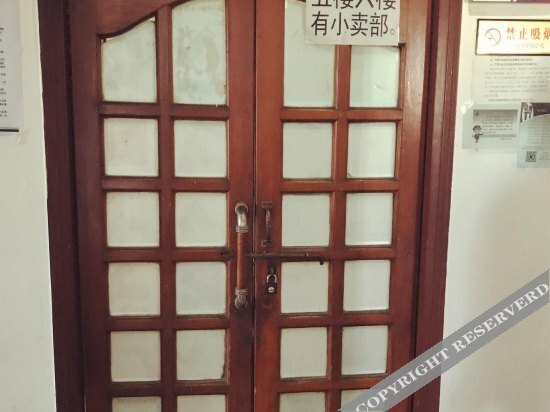 Anxin Pinyu Hotel — фото 1