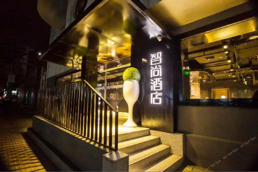 Пекин: Zsmart Hotel (Beijing West Railway Station North Square)
