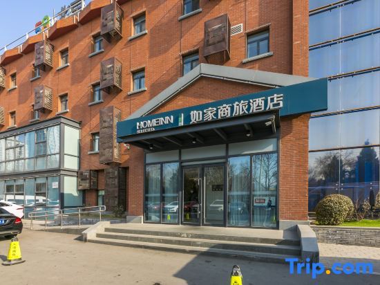 Home Inn (Beijing Xueqing Road Agricultural University) — фото 1