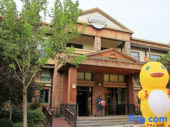 Пекин: Nangong Hot Spring Manor Hotel