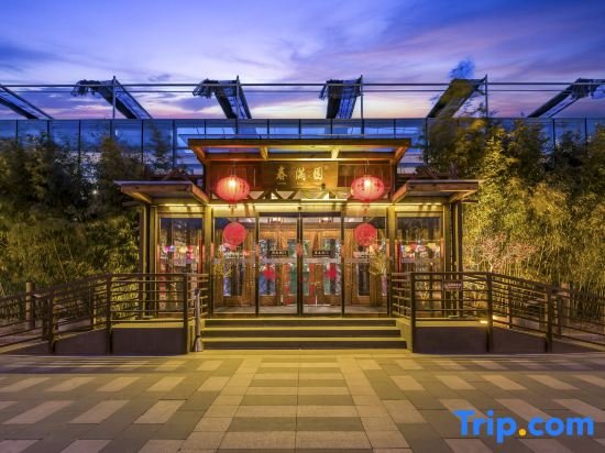 Nangong Hot Spring Manor Hotel — фото 1