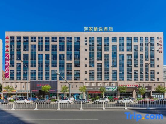 Пекин: Home Inn Plus (Beijing Songjiazhuang Metro Station)