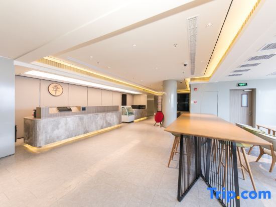 Шанхай: JI Hotel(Shanghai People's Square North Chengdu Road Store)